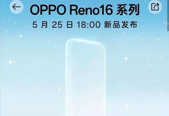 OPPO Reno 16 และ OPPO Reno 16 Pro ยืนยันเปิดตัวในจีน ลุ้นกล้อง 200MP แบตสูงสุด 7000mAh ชาร์จไว 80W