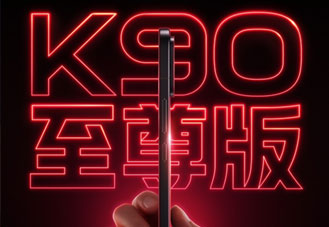 Redmi K90 Ultra ยืนยันเปิดตัวในจีนเดือนนี้ มือถือเกมมิ่งชิป Snapdragon 8 Elite แบต 8,500mAh