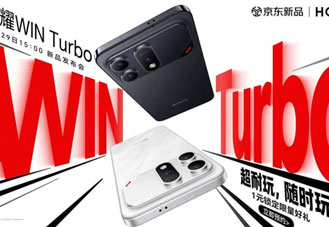 HONOR Win Turbo เปิดตัว มือถือแบตใหญ่ 10,000mAh ชาร์จไว 80W กันน้ำ IP69K