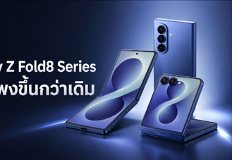 Samsung Galaxy Z Fold8, Z Fold8 Ultra และ Z Flip8 อาจปรับราคาเพิ่ม เหตุต้นทุนชิ้นส่วนสูงขึ้น