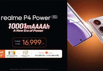 realme P4 Series เปิดราคาไทย ชูแบตใหญ่สุด 10,001mAh จอ 144Hz ราคาเริ่มต้น 4,499 บาท