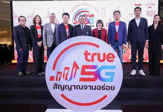 ทรูจับมือ ททท. เปิด True5G สัญญาณจานอร่อย ปักหมุดร้านเด็ดทั่วไทย ชูอร่อยเด็ด เน็ตแรง