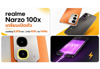 realme Narzo 100x เตรียมเปิดตัว 15 กรกฎาคม แบตใหญ่ 8,000mAh ชาร์จ 45W จอ 144Hz