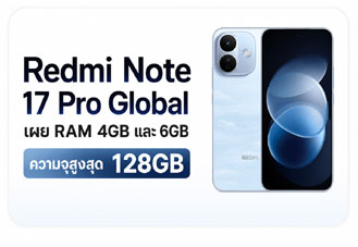 Redmi Note 17 Pro Global เผยตัวเลือก RAM 4GB และ 6GB พร้อมความจุสูงสุด 128GB