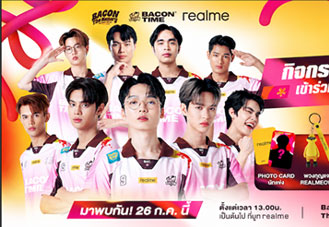 realme 16 Series 5G ชวนสัมผัสมือถือเกมมิ่ง 120FPS ในงาน Bacon The Memory วันที่ 26 กรกฎาคมนี้