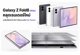 Samsung Galaxy Z Fold8 (Wide) หลุดเรนเดอร์ใหม่ สมาร์ตโฟนจอพับดีไซน์กว้าง โชว์ 3 สีและบานพับ Flex Titanium