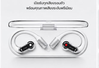 5 เช็กลิสต์เลือกหูฟังออกกำลังกายยุคใหม่ พร้อมจุดเด่น Nothing Ear (open) ดีไซน์ Open-Ear