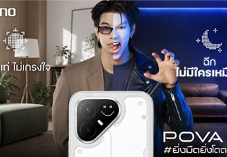 TECNO POVA 8 Series นำทัพทรานส์ฟอร์มจากเกมมิ่งโฟน สู่สมาร์ตโฟนไลฟ์สไตล์และแฟชั่น