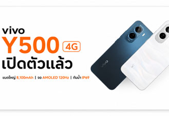 vivo Y500 4G เปิดตัวแล้ว แบตใหญ่ 8,100mAh จอ AMOLED 120Hz กันน้ำ IP69