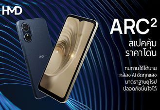 HMD ARC2 เปิดตัว สมาร์ทโฟนแบตอึด 5000mAh ใช้งานสูงสุด 51 ชม. รองรับแอปแบงก์กิ้ง ในราคา 2,990 บาท