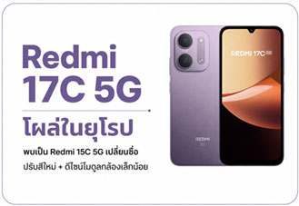 Redmi 17C 5G โผล่ในยุโรป พบเป็น Redmi 15C 5G เปลี่ยนชื่อ ใช้ Dimensity 6300 แบต 6,000mAh