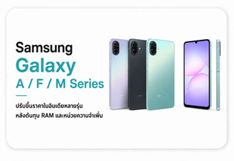 Samsung ขึ้นราคา Galaxy A, F และ M รุ่นเริ่มต้นในอินเดีย หลังต้นทุน RAM และหน่วยความจำเพิ่ม