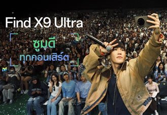 OPPO Find X9 Ultra พิสูจน์พลังซูมดีทุกคอนเสิร์ต Hasselblad 50MP พร้อมซูมออปติคอล 10 เท่า