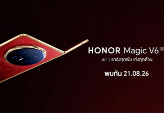 HONOR Magic V6 เตรียมเปิดตัวไทย สมาร์ตโฟนจอพับไฮเอนด์ แบต 6,660mAh พร้อมเปิดราคา 21 ส.ค. นี้