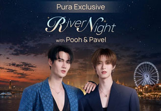 HUAWEI Pura 90s Series ชวนลุ้น Pura Exclusive River Night กับ พูห์-พาเวล จำกัดเพียง 30 สิทธิ์