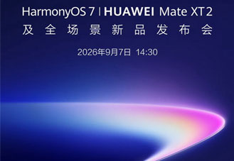 HUAWEI Mate XT2 ยืนยันเปิดตัว 7 กันยายน สมาร์ตโฟนจอพับสามทบ ลือใช้กลไกพับใหม่