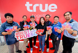 ทรู มอบ GO Travel SIM หนุนสื่อไทยลุยเอเชียนเกมส์ 2026 ที่ญี่ปุ่น พร้อมแพ็กเกจเน็ตต่างประเทศเริ่ม 299 บาท