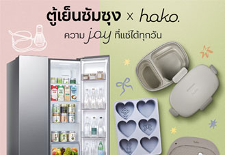 Samsung Side by Side RS40H53X2TST เปิดตัวตู้เย็น 529 ลิตร ราคา Pre-order 18,490 บาท