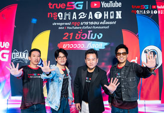 ทรู x YouTube ส่ง True ดู MARATHON ดูคอนเทนต์ 21 ชั่วโมงจาก 5 ครีเอเตอร์ พร้อมลุ้น Samsung Galaxy Z Flip8