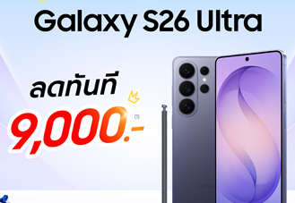 Samsung จัดโปรฯ ดีลใหญ่ ใจสั่น Galaxy S Series ลดสูงสุด 14,000 บาท พร้อมดีลเก่าแลกใหม่ Galaxy Z Series
