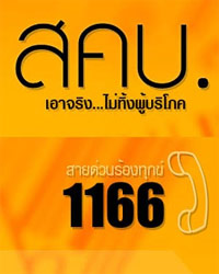 , , , ,