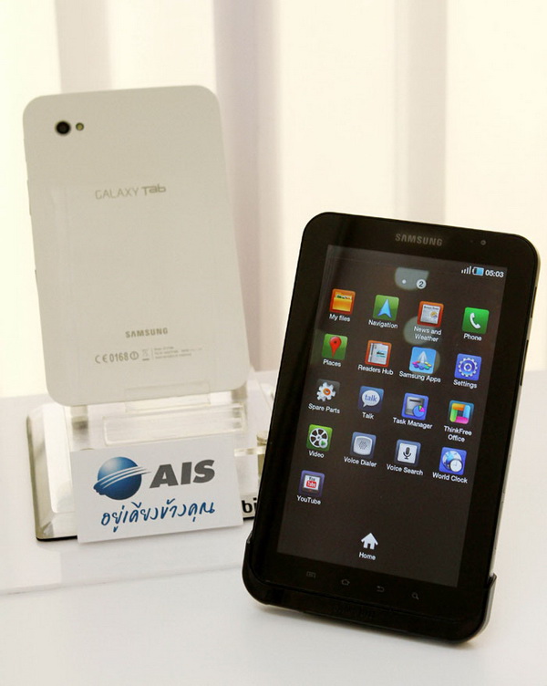 samsung galaxy tab