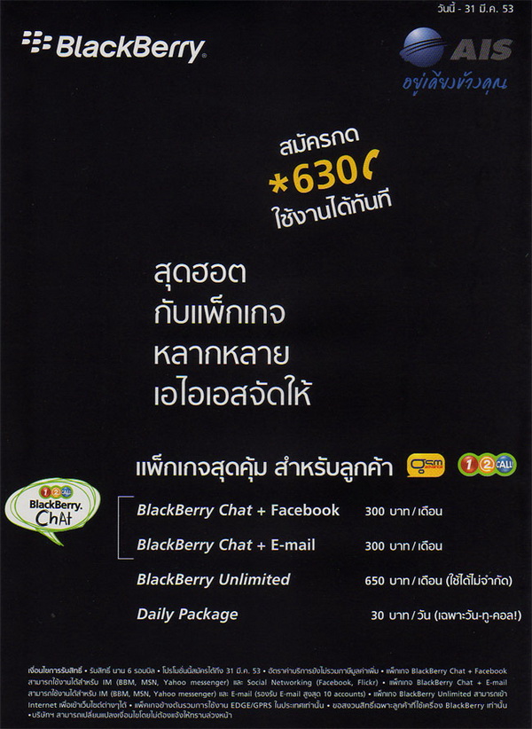 , , , , , , , , ,