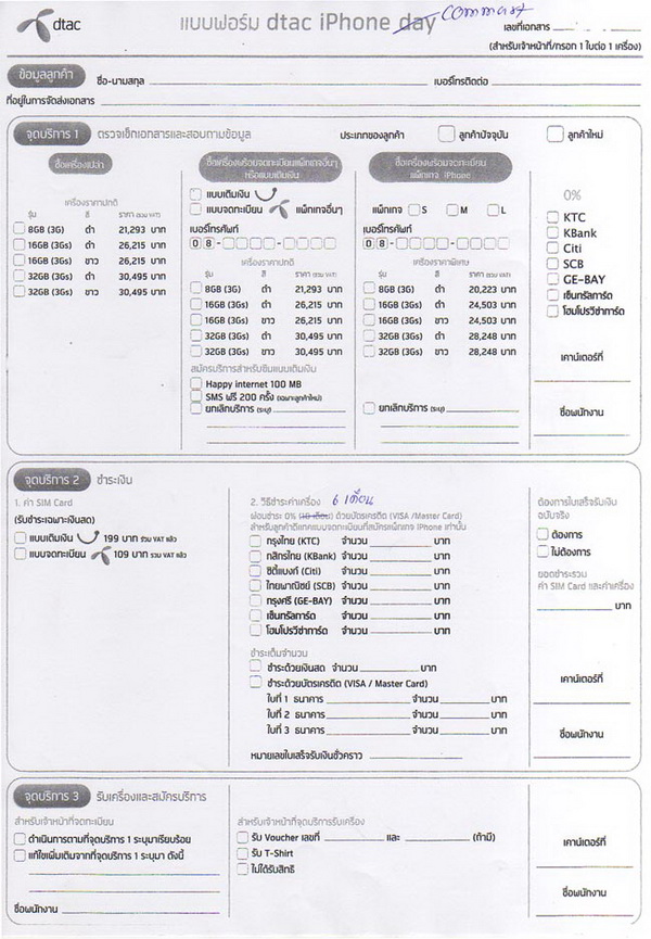 , , , , , , , , ,