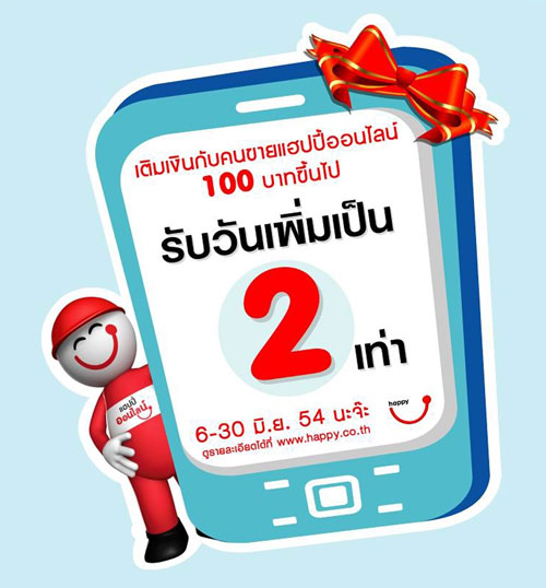 My Image 25
