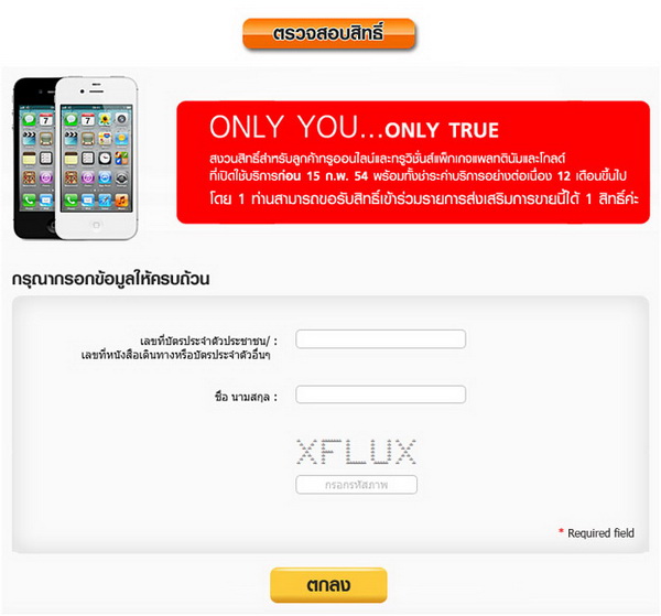 , , , , , , , , , , , , , , , , , , ,