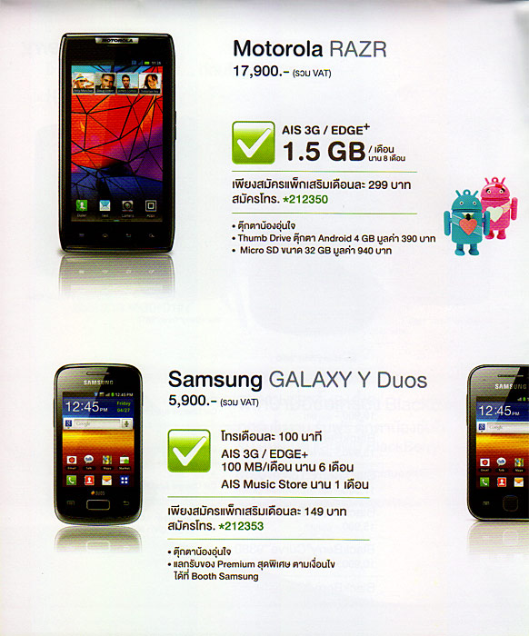 , , , , , , , , , , , , , , , , , , , 