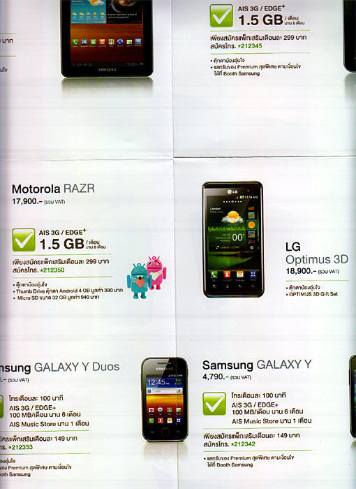 , , , , , , , , , , , , , , , , , , , 