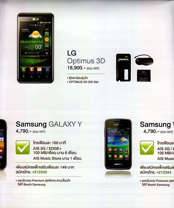 , , , , , , , , , , , , , , , , , , , 