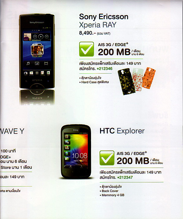 , , , , , , , , , , , , , , , , , , , 