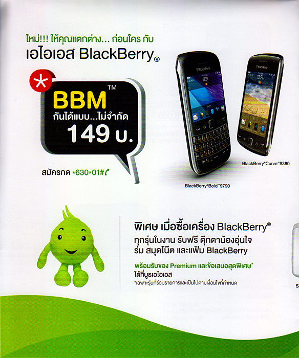 , , , , , , , , , , , , , , , , , , , 