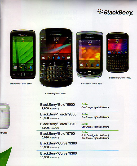 , , , , , , , , , , , , , , , , , , , 