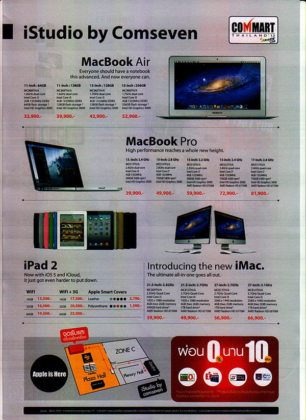 , , , , , , , , , , , , , , , , , , , 