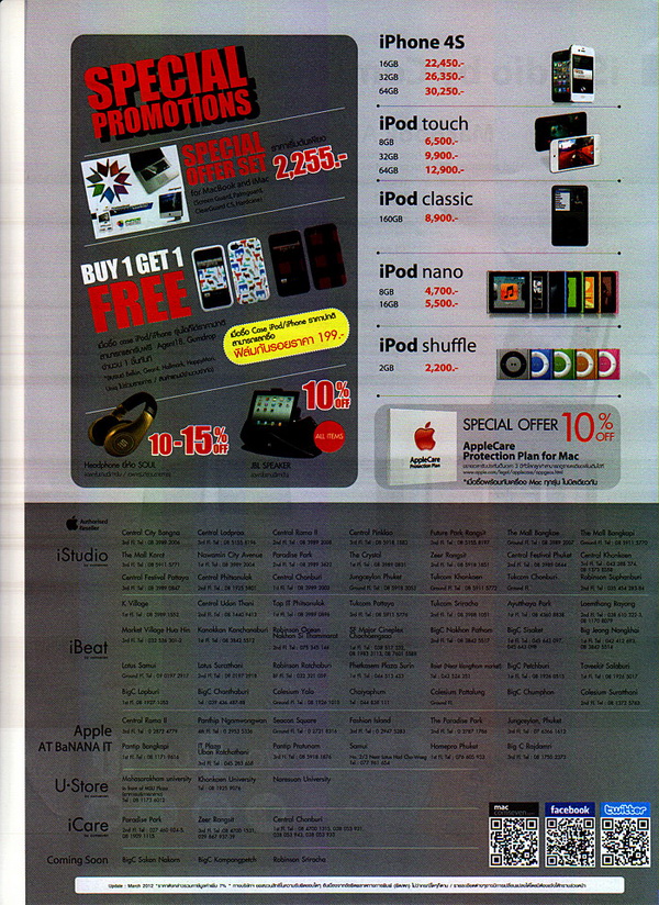 , , , , , , , , , , , , , , , , , , , 