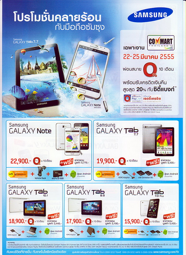 , , , , , , , , , , , , , , , , , , , 