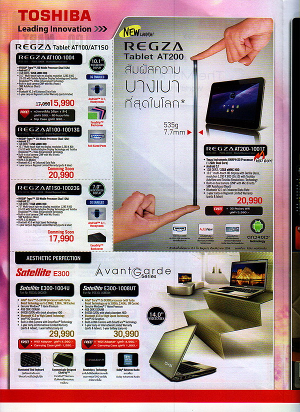 , , , , , , , , , , , , , , , , , , , 