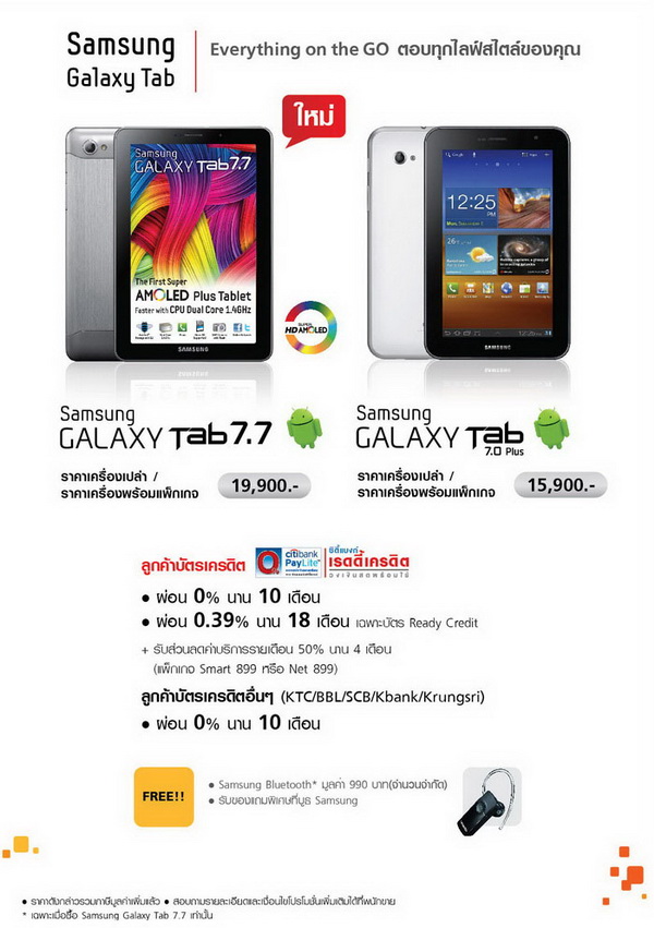 , , , , , , , , , , , , , , , , , , , 