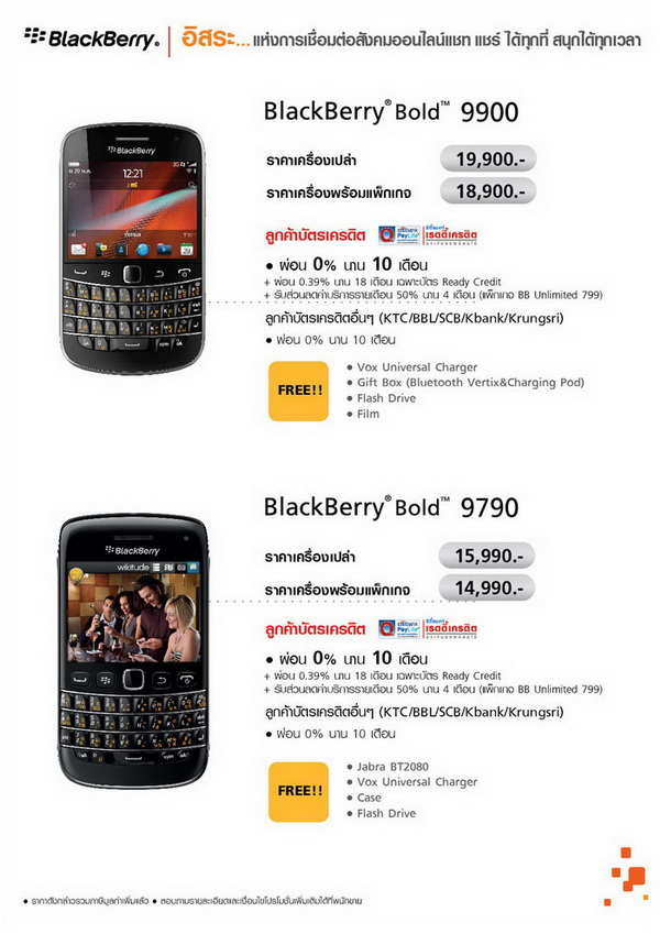 , , , , , , , , , , , , , , , , , , , 