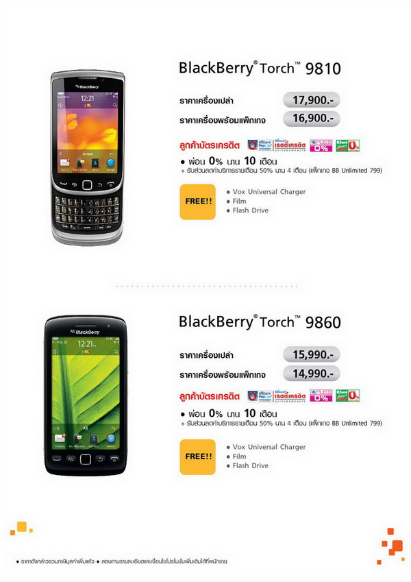 , , , , , , , , , , , , , , , , , , , 