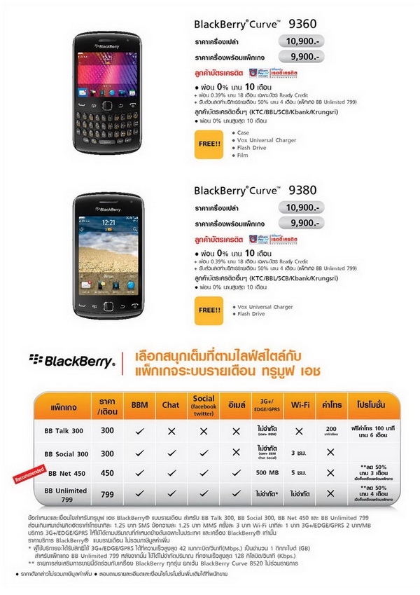 , , , , , , , , , , , , , , , , , , , 