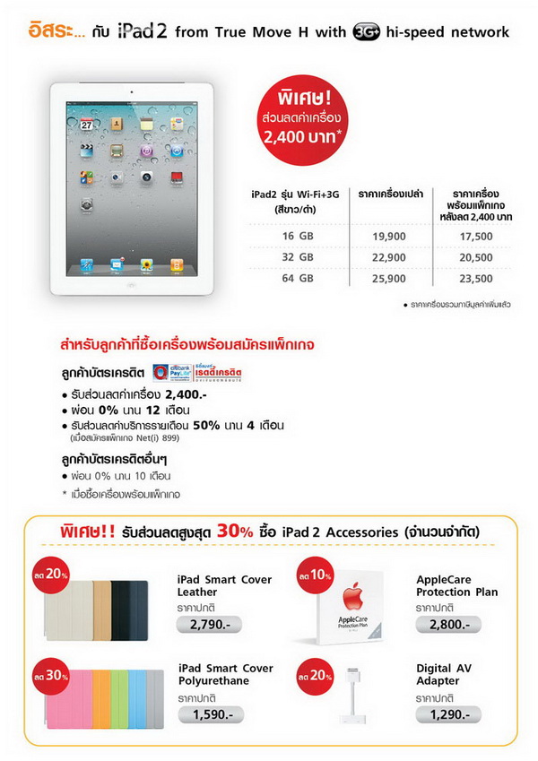 , , , , , , , , , , , , , , , , , , , 