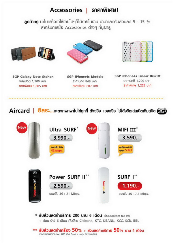 , , , , , , , , , , , , , , , , , , , 