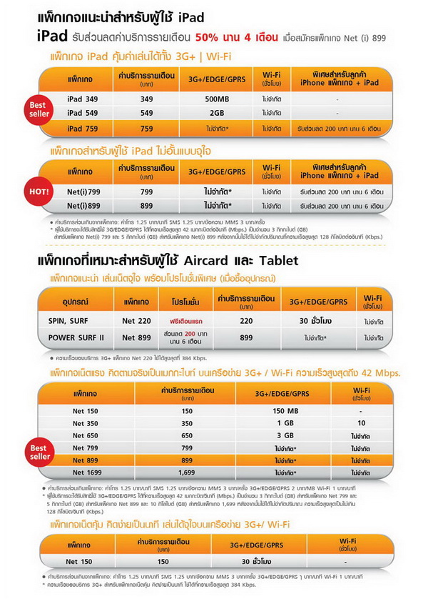 , , , , , , , , , , , , , , , , , , , 