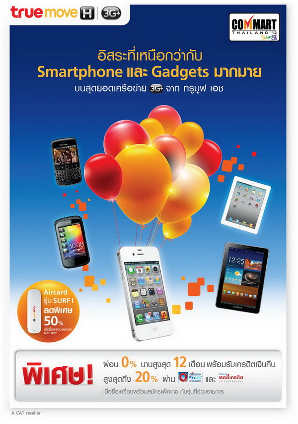 , , , , , , , , , , , , , , , , , , , 