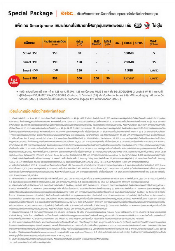 , , , , , , , , , , , , , , , , , , , 