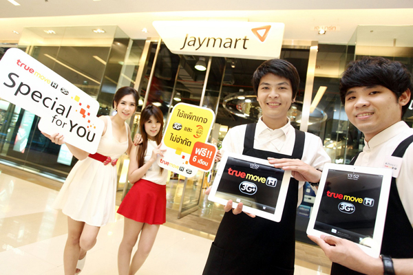 , , , , , , , , , , , , , , , , , , , , , , , , , , , , ,